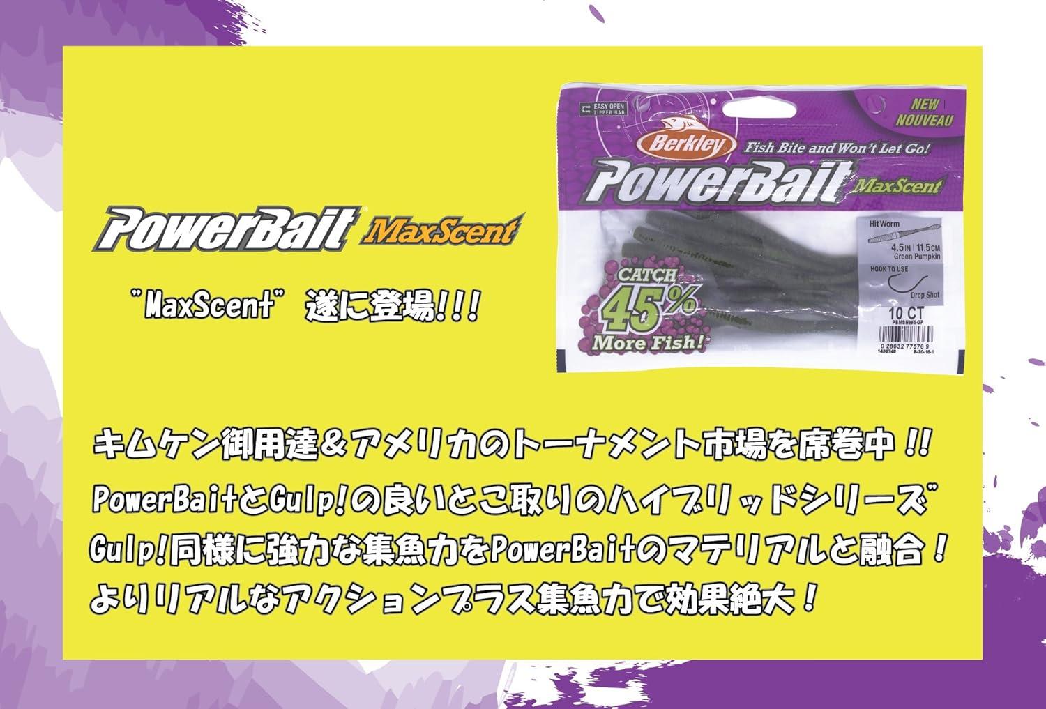 image:imageBerkley PowerBait MaxScent DWormSmoke Black Purple
