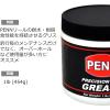 Penn Grease(1 lb)